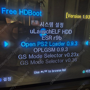 PS2 플스2 1TB + 정품소니컴포넌트 + 소니멀티아웃단자 + 건콘2개 세트 팝니다.