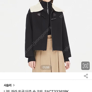 시슬리 SISLEY 니트 카라 토글 단추 숏 코트_SACT33361BK