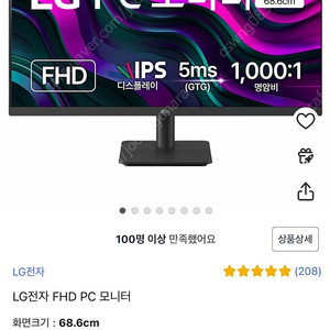 Lg 27MS500