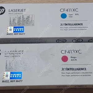 HP 정품토너 CF411XC, CF413XC