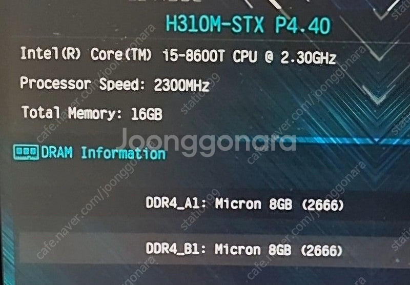 인텔 저전력 CPU (i5 8600T, 8500T, i...--2