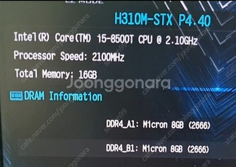인텔 저전력 CPU (i5 8600T, 8500T, i...--5