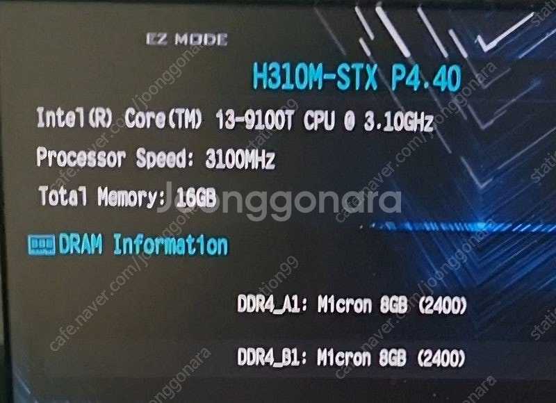 인텔 저전력 CPU (i5 8600T, 8500T, i...--8
