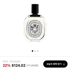 딥디크 오데썽 100ml