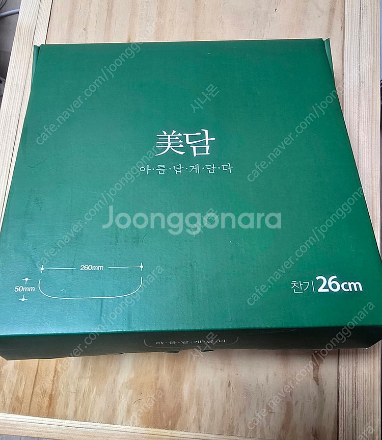 스사모 와이드볼32세트/와이드볼28/서빙그릴팬/미담찬기(26)/쿠첸 10인용 풀스텐 내솥--4