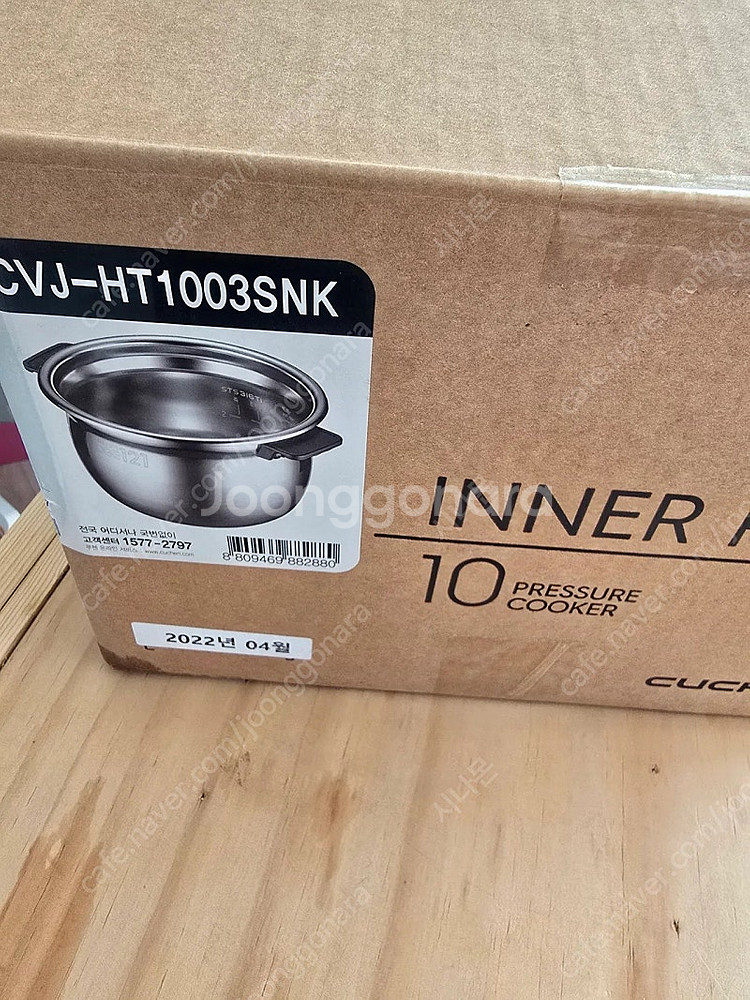 스사모 와이드볼32세트/와이드볼28/서빙그릴팬/미담찬기(26)/쿠첸 10인용 풀스텐 내솥--6