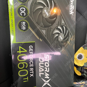 RTX4060TI 미개봉 팝니다.