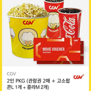 CGV (영화 예매권 2매 + 팝콘L + 콜라 2잔)