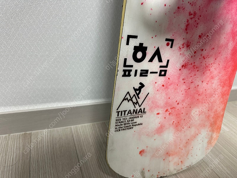 아벨162+플럭스xf s 팝니다 이미지