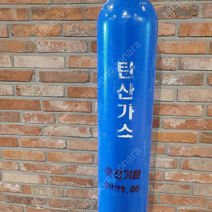 탄산가스 co2 이탄가스 봄베 실린더 가스통 40L