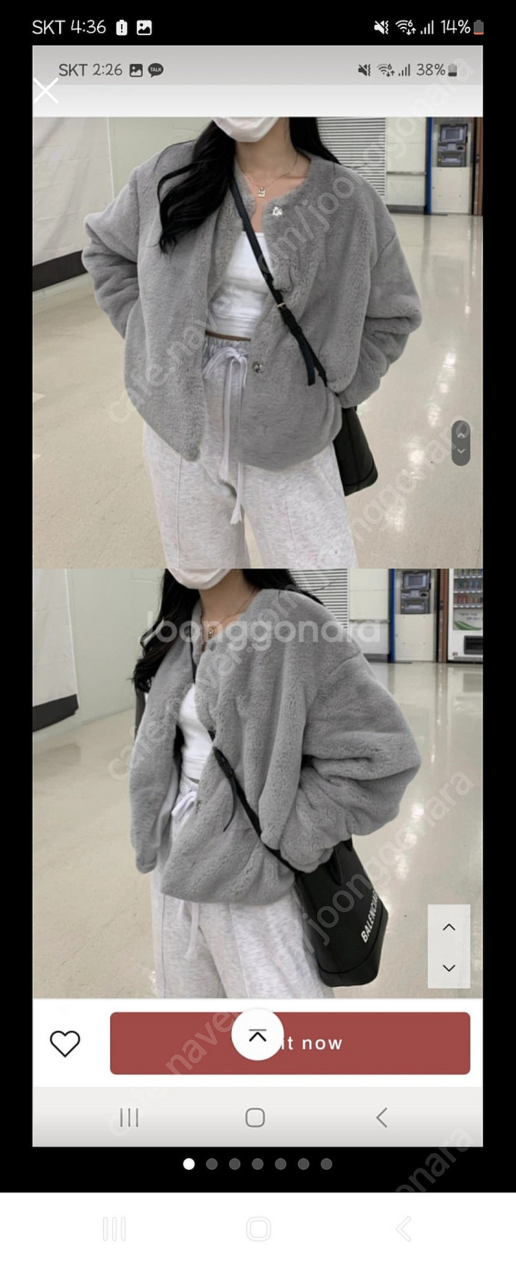 데이로제 털빠짐 없는 퍼자켓 그레이--1