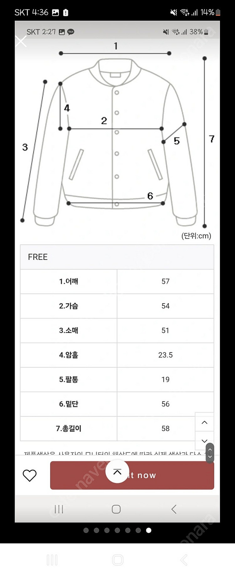 데이로제 털빠짐 없는 퍼자켓 그레이--5