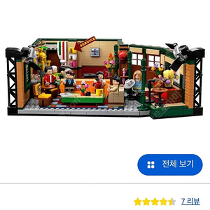 lego 21319 프렌즈 센트럴파크 미개봉