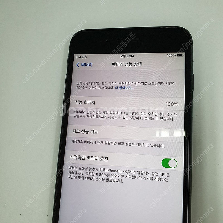 192077 아이폰8플러스 스그64기가 무잔상 액정SS...--2