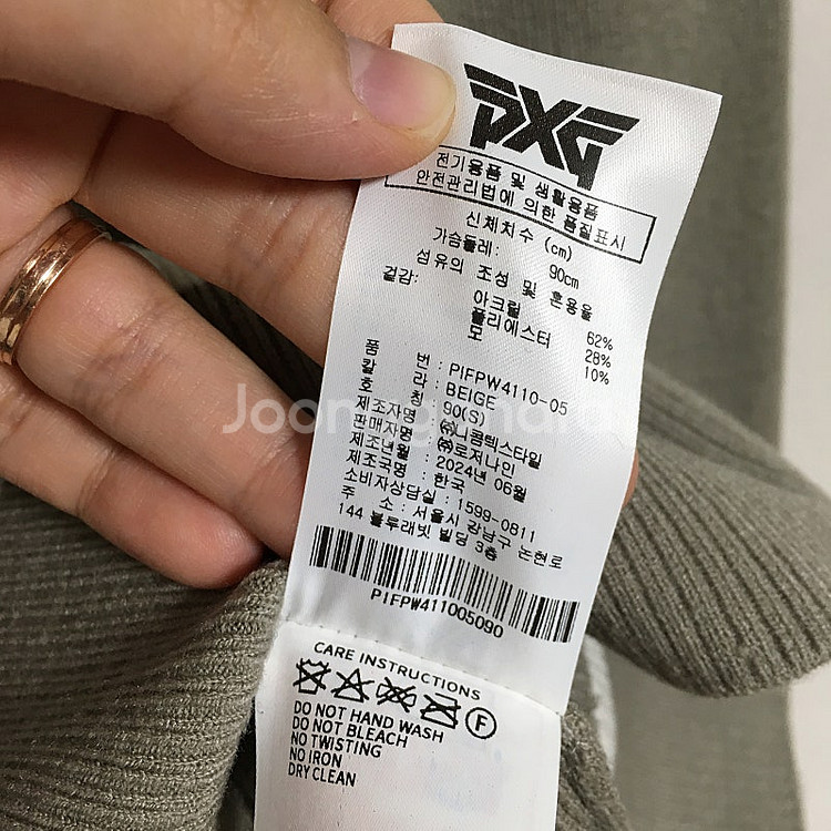 PXG 피엑스지 신상 케이블 니트 90--4