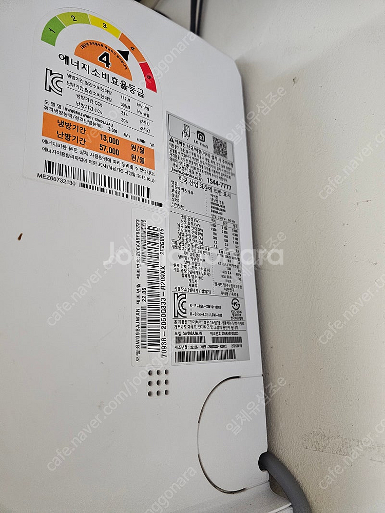 LG 9평 냉난방기 22년 06월 제조 , SW09BA...--1