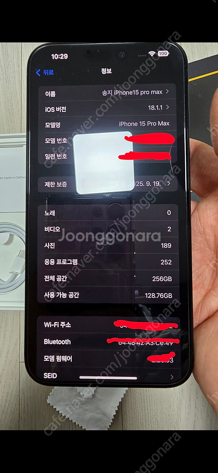 [슈퍼S급] 자급제 아이폰15프로맥스 256, 2024...--7