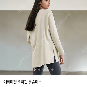 안다르 오버핏 에어리핏 티셔츠 일괄판매