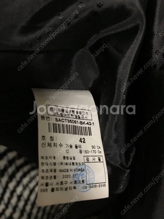 코트정리 랑방컬렉션 타임 마인 시슬리 bcbg 캐시미어...--6