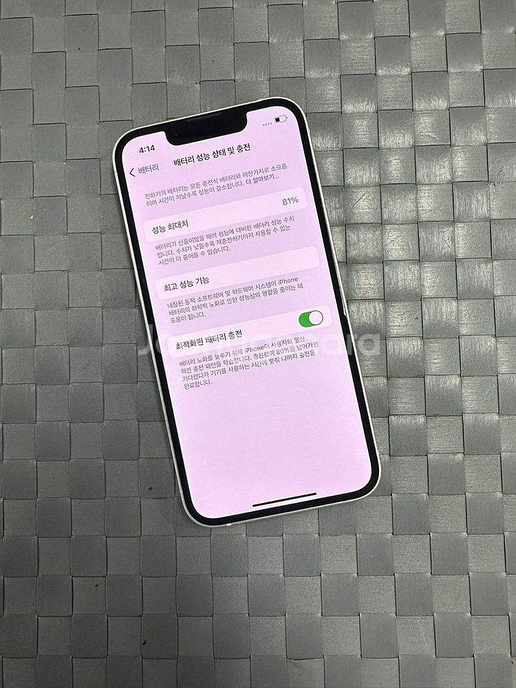 (자급제A급)아이폰13미니 128기가 스타라이트 깨끗한...--3