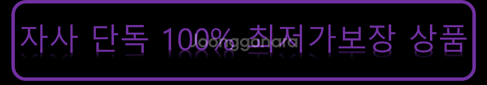 [판매] ️️홈캠/무선CCTV도 쿠팡/네이버 최.저.가. ...--7