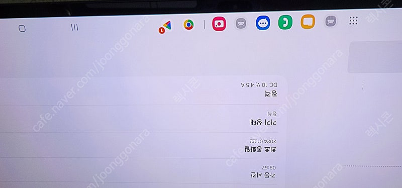 갤럭시 탭 s9 울트라 5g 256g 자급제--7