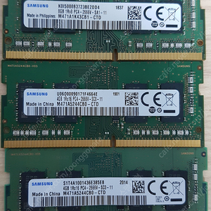 삼성 하이닉스 등 DDR4 DDR3 노트북 메모리 램 RAM 4GB 8GB 16GB