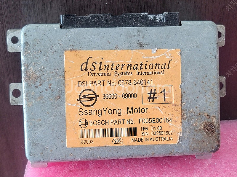 (중고) 액티언스포츠 중고품 TCU 중고 36600-0...--0