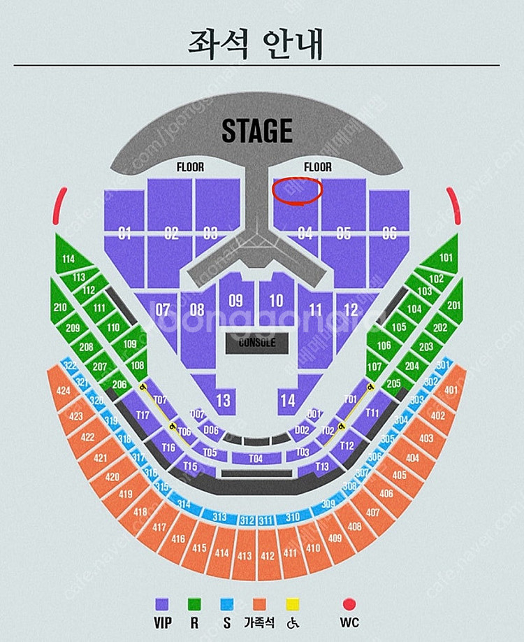 임영웅 리사이틀 콘서트 vip 2연석 1월 3일--0