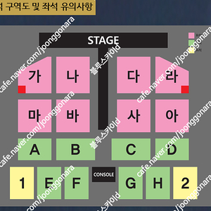 나훈아 부산 콘서트 R석 연석 양도합니다.(4연석 가능)