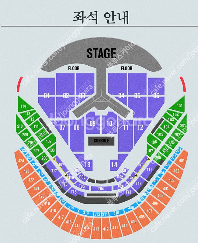 임영웅 콘서트 1월3일(금) FLOOR 5구역 VIP ...--0