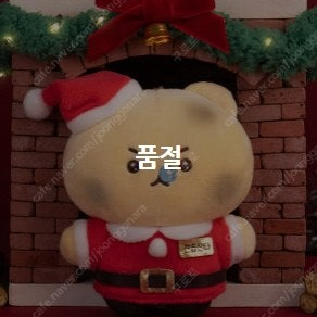 견습산타 망그러진 곰 키링 인형 (10cm)