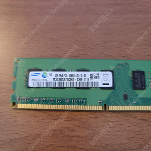 ddr3 4g