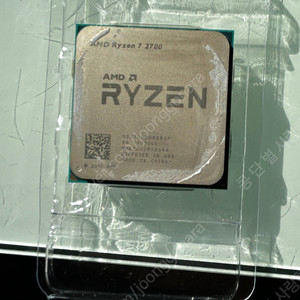 AMD ryzen7 2700 판매합니다