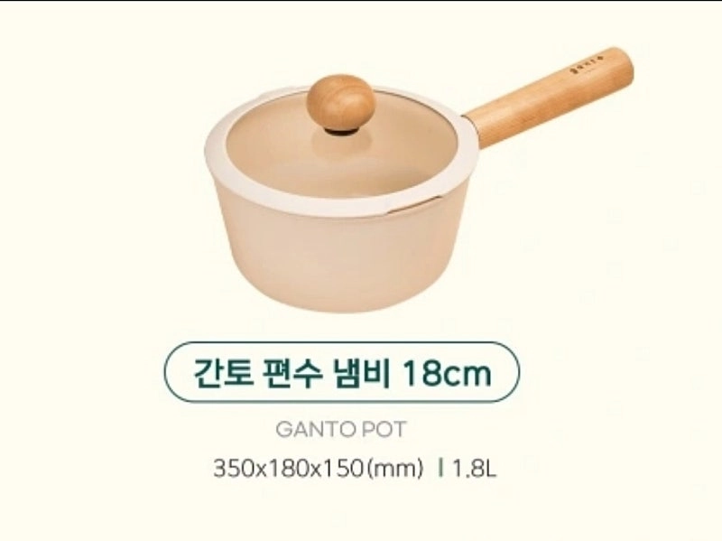 (새제품) 간토 세라믹 18편수냄비 & 20후라이팬 세트(인덕션.하이라이트.가스렌지 올열선 가능) 이미지