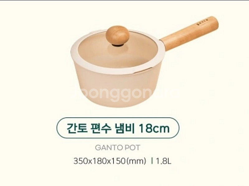 (새제품) 간토 세라믹 18편수냄비 & 20후라이팬 세...--1