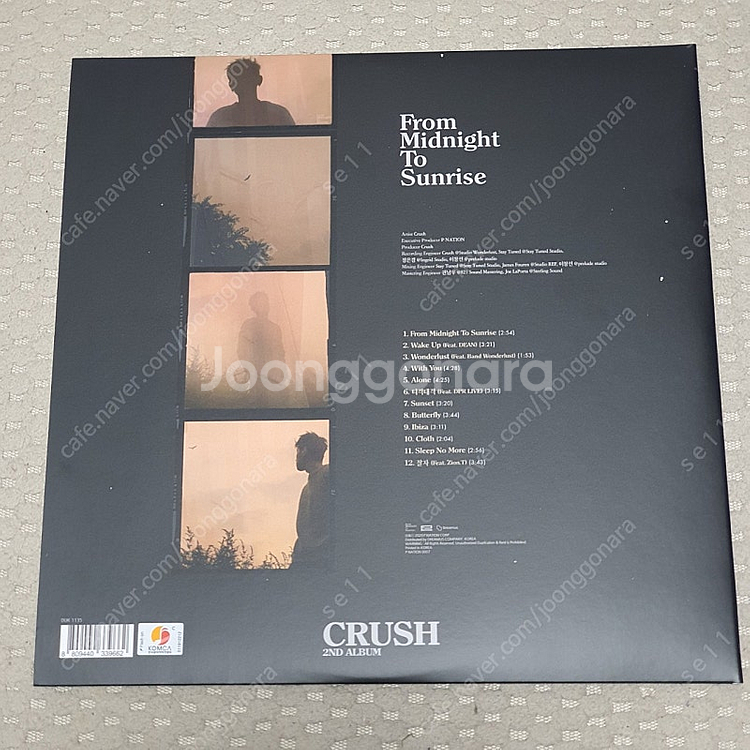 크러쉬 lp 개봉반 판매--1
