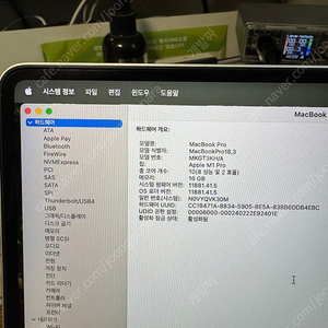 맥북프로 14인치 m1pro 고급형 (10cpu / 16gpu / 1TB ssd / 16GB ram)