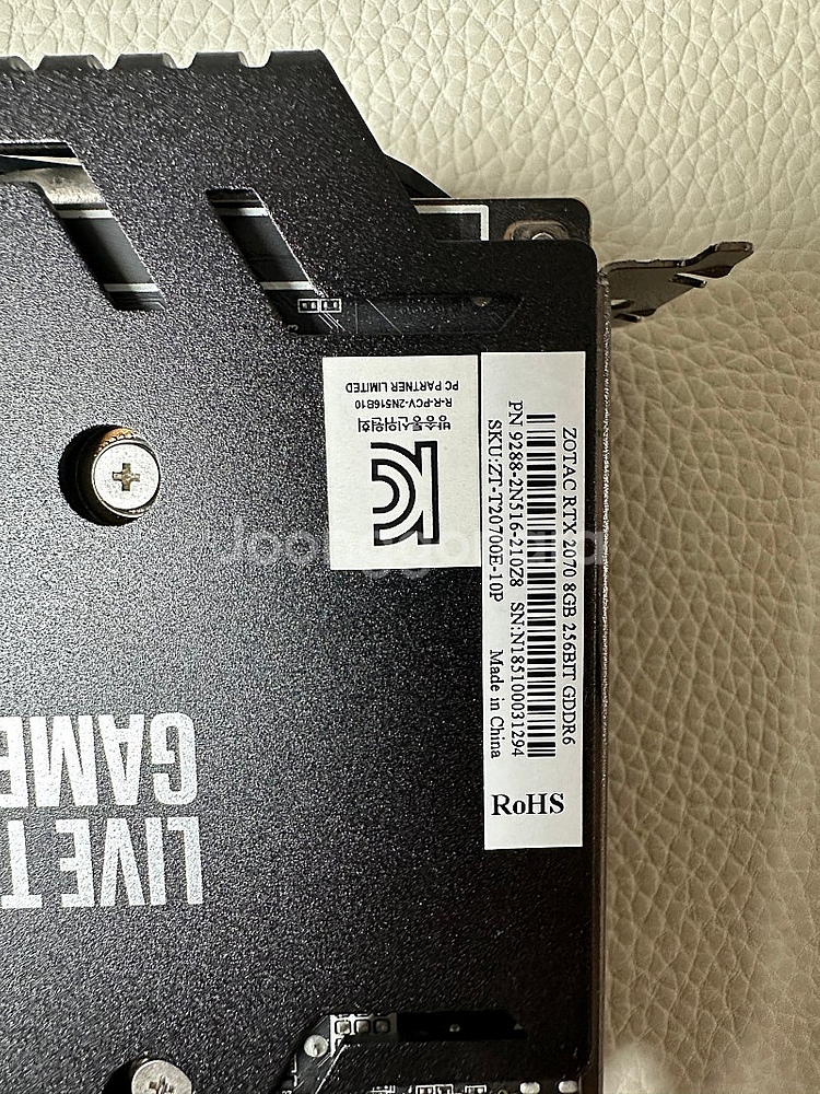 Rtx 2070 팝니다--2