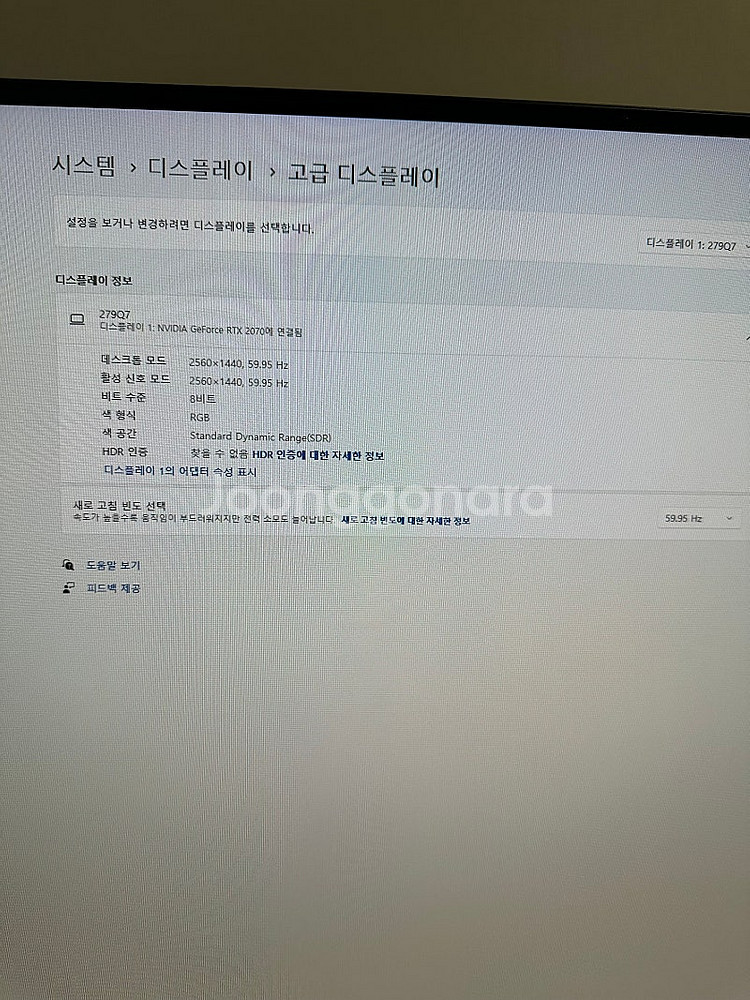Rtx 2070 팝니다--3