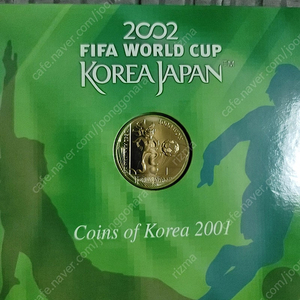 2002 월드컵기념주화 싸게급처해요