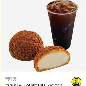 빽다방 크리미슈 + 아메리카노 (ICED) 판매