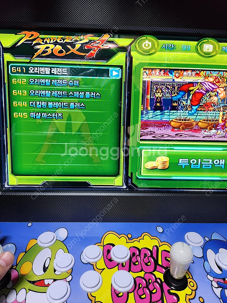 오락실 게임기--0