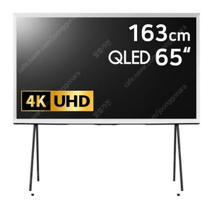 삼성 더세리프 65인치 TV 163cm 스탠드형 KQ65LSD01AFXKR 판매