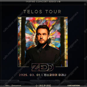 제드 Zedd 콘서트 3/1 스탠딩 300번대