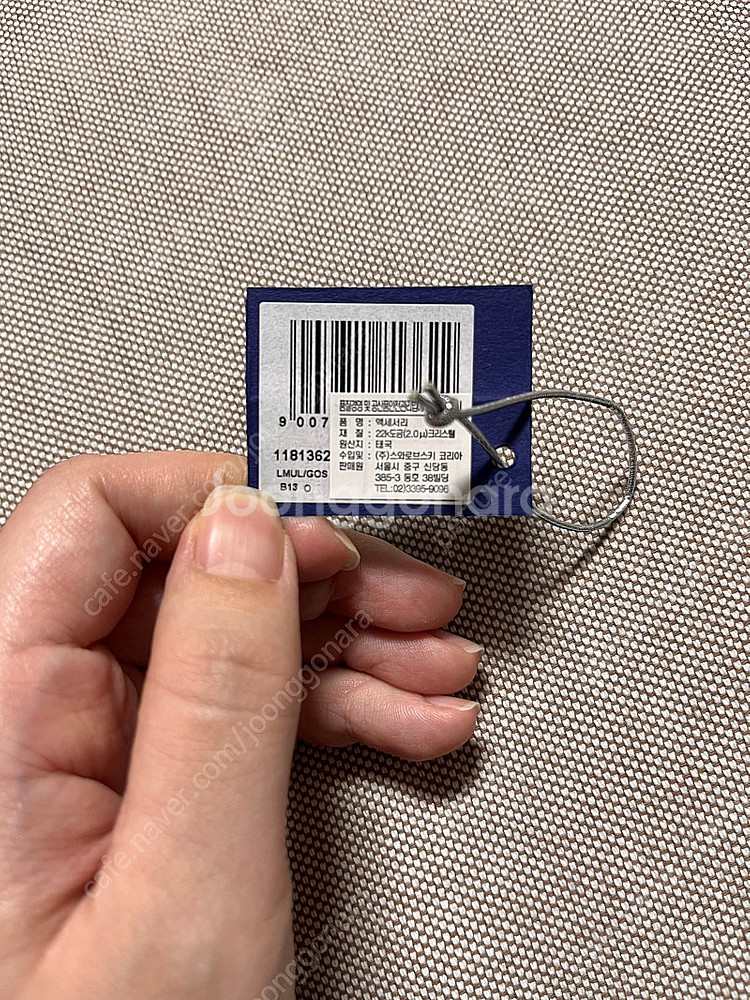 스와로브스키 플라밍고 귀걸이--3