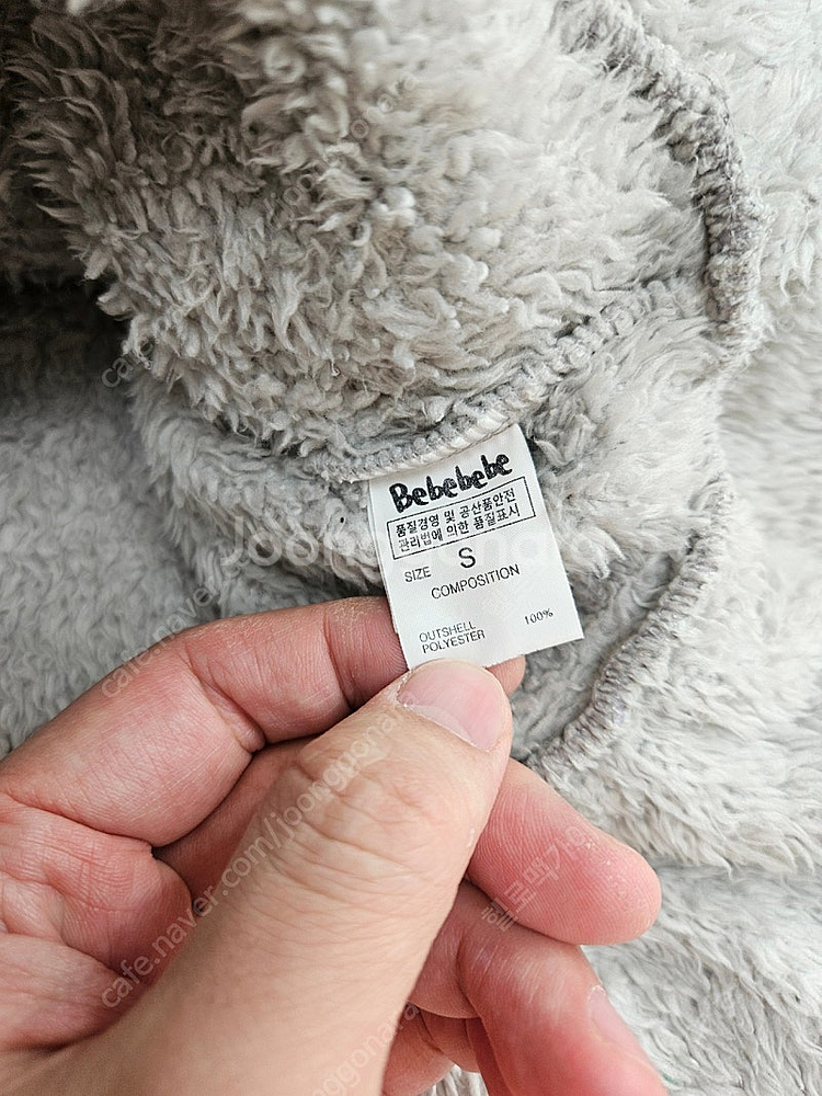 베베베베 코알라 플리스 원피스 s사이즈 100-110 택포--2