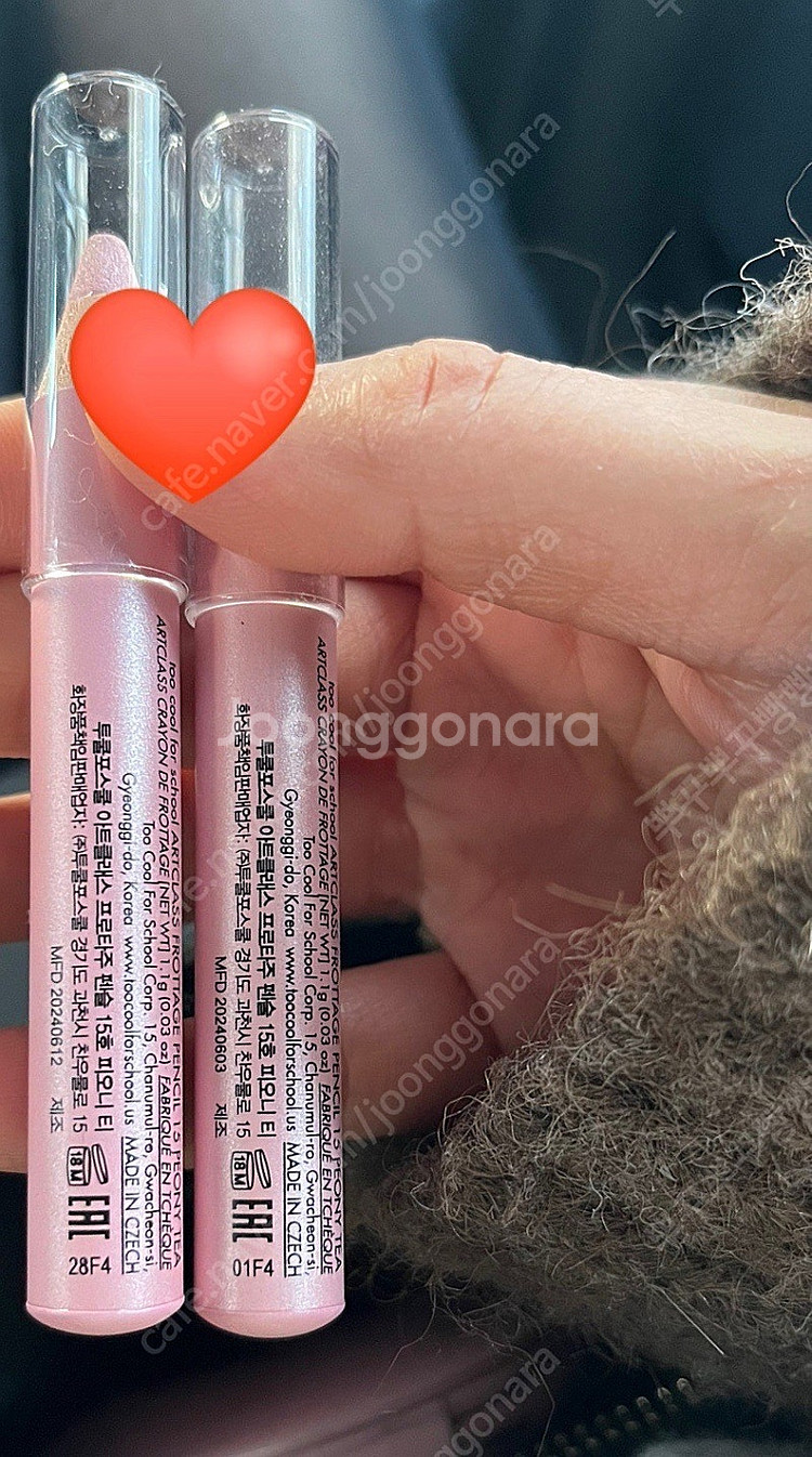 투쿨포스쿨 아트클래스 프로타쥬 펜슬--0