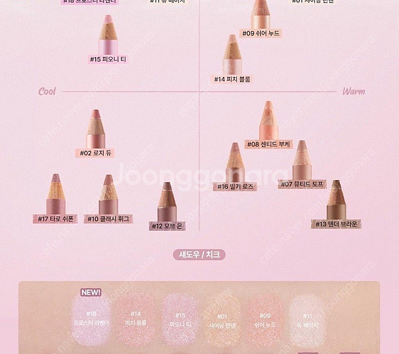 투쿨포스쿨 아트클래스 프로타쥬 펜슬--1