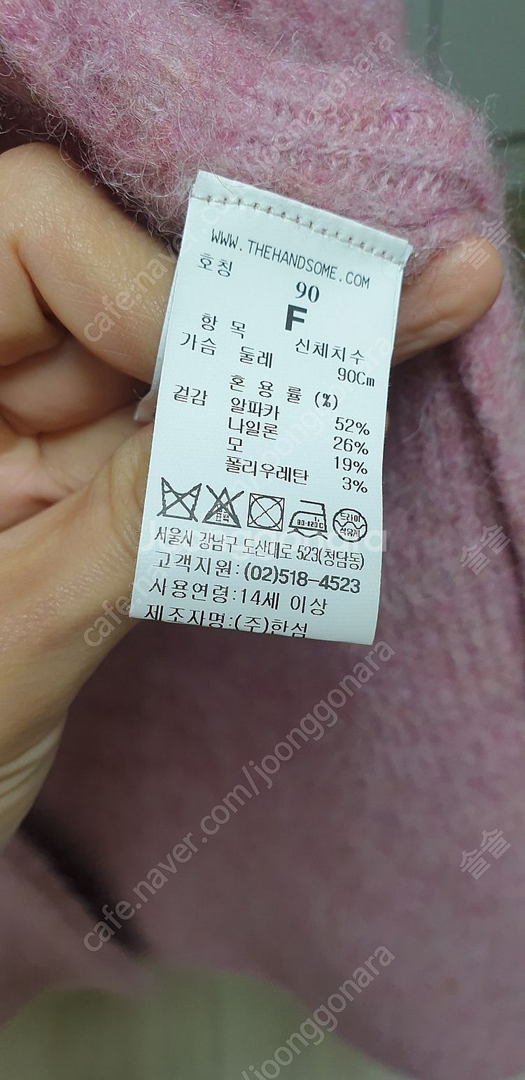 마인가디건 타임패딩--1